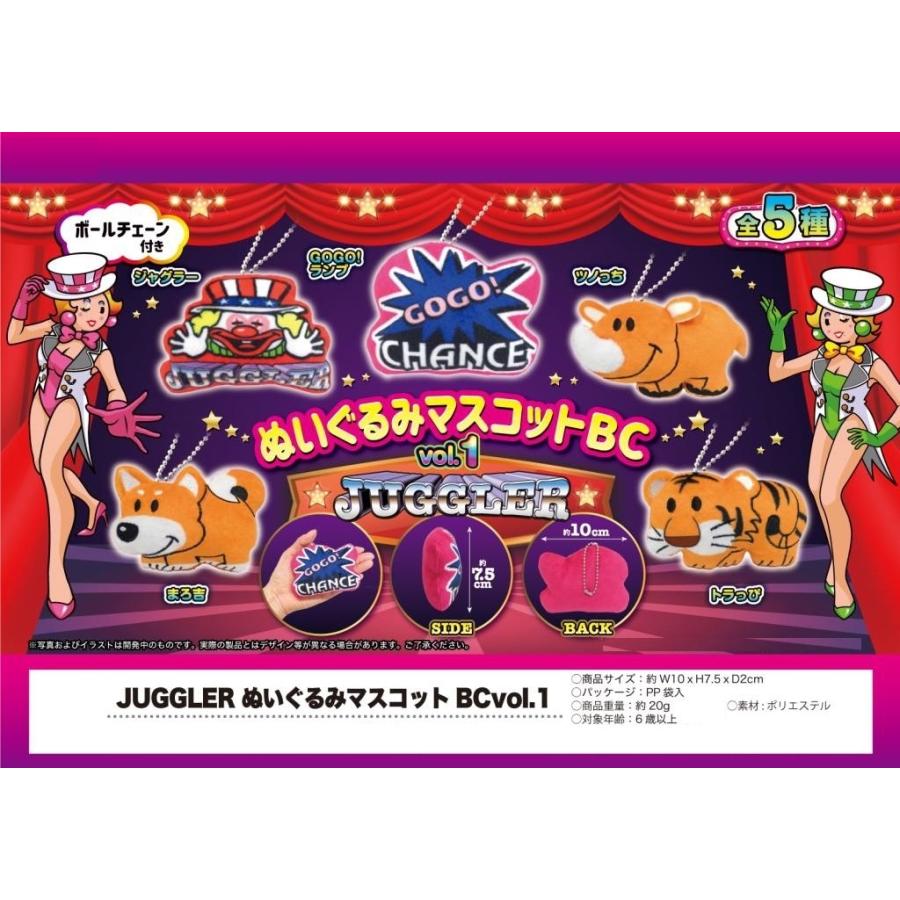 ジャグラー ぬいぐるみマスコットBC vol.1 5種セット / パチスロ ジャグラー ぬいぐるみマスコットBC vol.1 5種セット / パチスロ