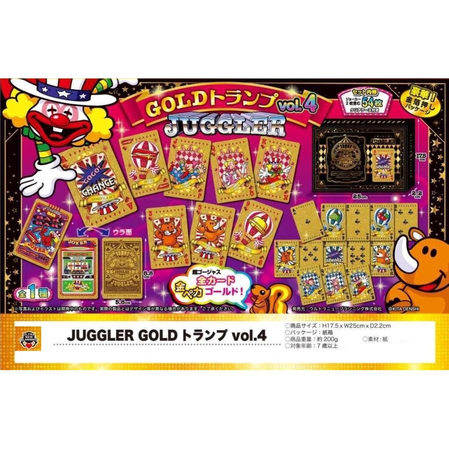 ジャグラー GOLDトランプ Vol.4 / 金ペカ 54枚入り パチスロ スロット キャラクター グッズ｜p-entamestore｜03