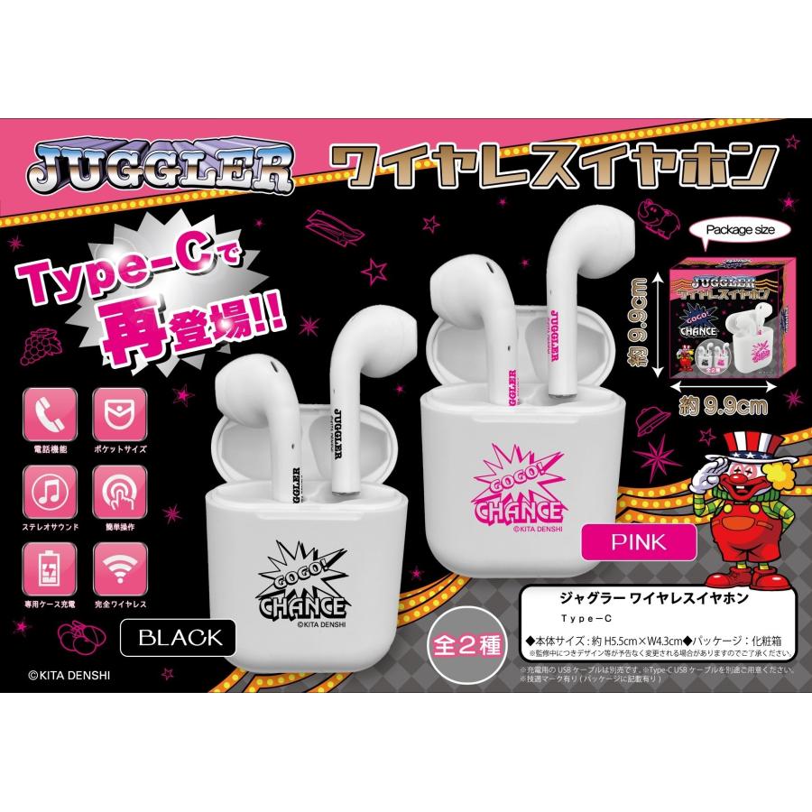 ジャグラー ワイヤレスイヤホン Type-C bluetooth5.0 ポケット ジャグラー ワイヤレスイヤホン Type-C bluetooth5.0 ポケット
