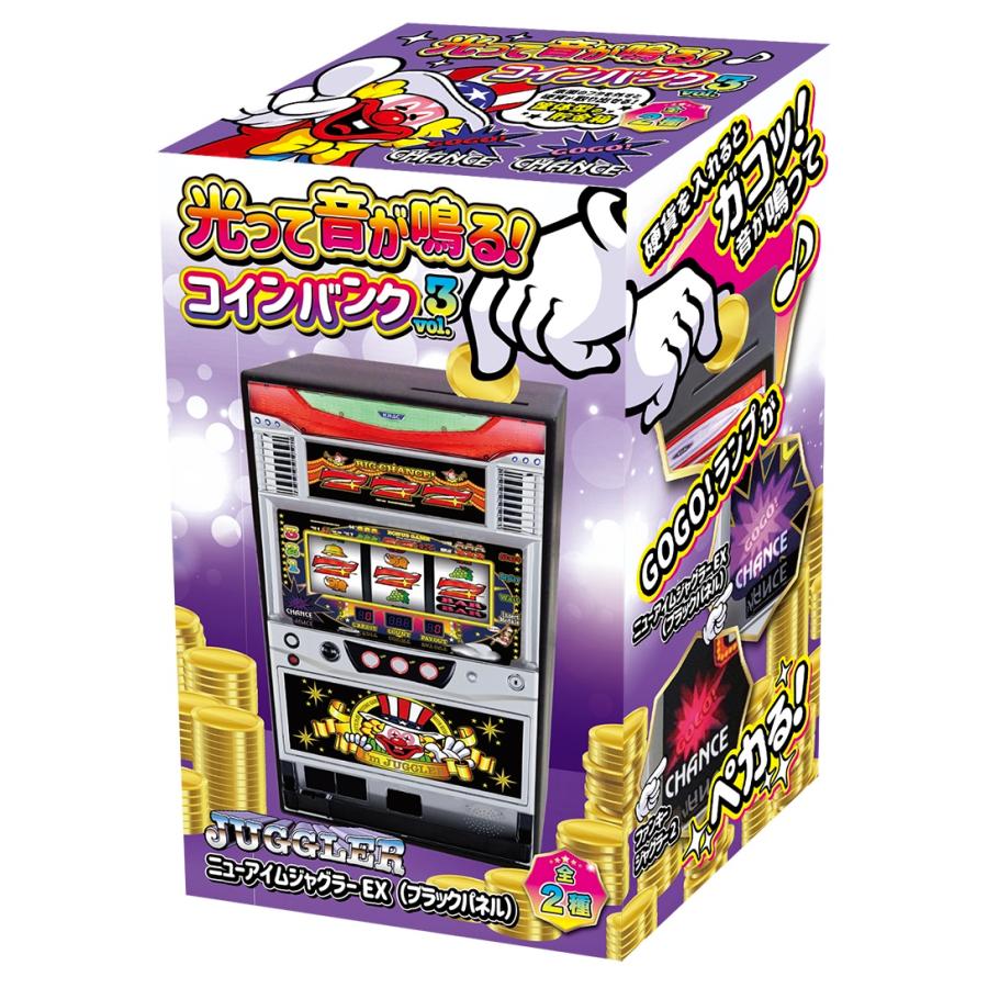 ジャグラー 光って音が鳴る!コインバンク / 貯金箱 パチスロ ジャグラー 光って音が鳴る!コインバンク / 貯金箱 パチスロ