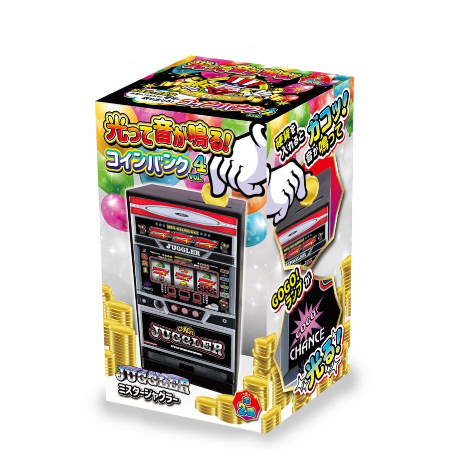 ジャグラー 光って音が鳴る!コインバンク / 貯金箱 パチスロ ジャグラー 光って音が鳴る!コインバンク / 貯金箱 パチスロ