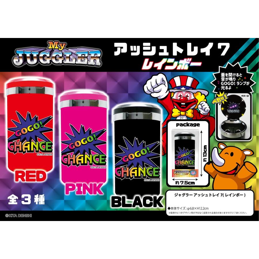 ジャグラー 光る 音が鳴る 灰皿 GOGO ランプ アッシュトレイ7 ジャグラー 光る 音が鳴る 灰皿 GOGO ランプ アッシュトレイ7