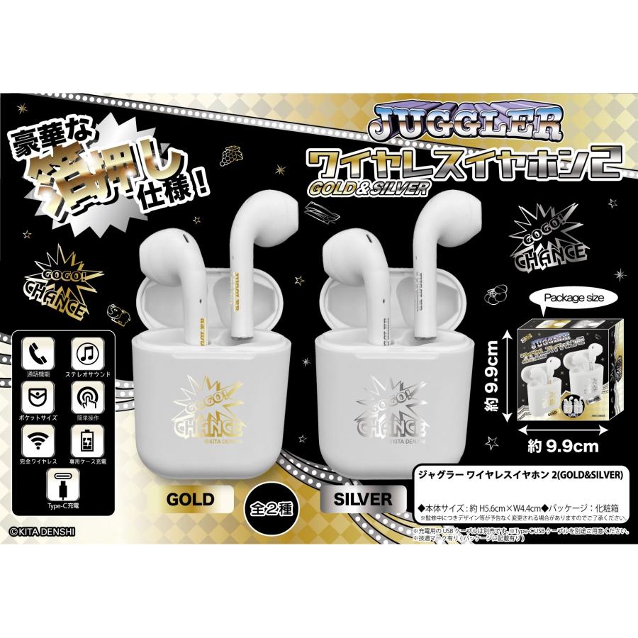 ジャグラー ワイヤレスイヤホン2 GOLD SILVER Type-C bluetooth5 ジャグラー ワイヤレスイヤホン2 GOLD SILVER Type-C bluetooth5