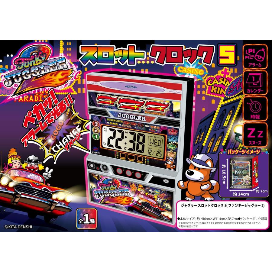 ジャグラー スロットクロック 置き時計 カレンダー アラーム時報 ジャグラー スロットクロック 置き時計 カレンダー アラーム時報