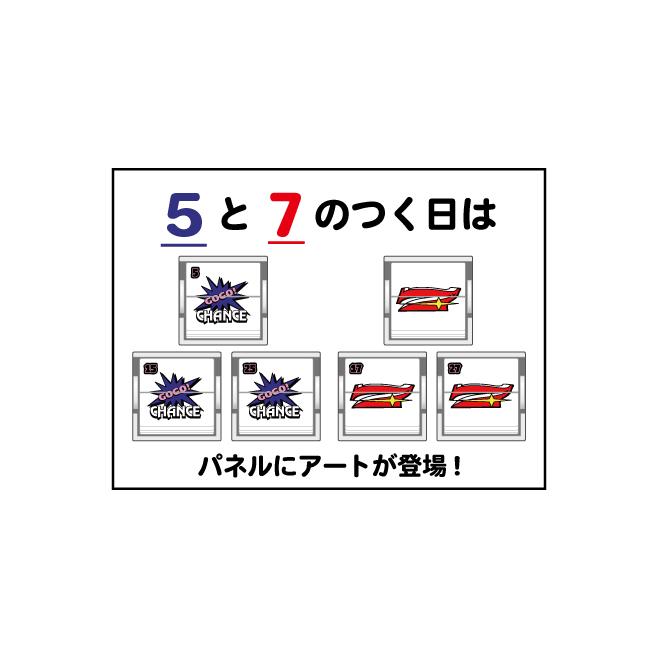 ジャグラー パタパタクロック3 蓄光 / 置き時計 カレンダー アラーム