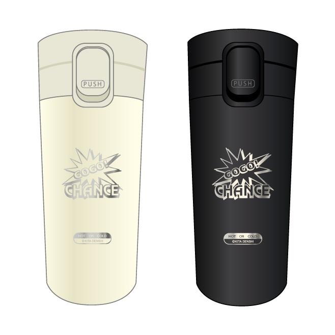 ジャグラー 蓋つきボトル8 レーザー加工 保温保冷 タンブラー 360ml