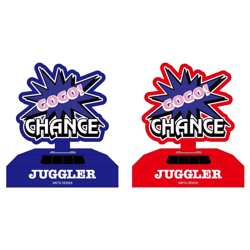 ジャグラー 暗闇で光る ゆらゆら ソーラースウィング2 蓄光 / GOGO