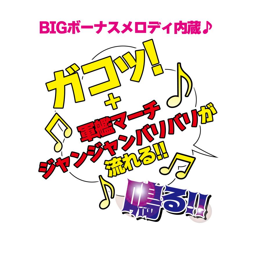 ジャグラー プロジェクターサウンドクロック4 光る！音が鳴る