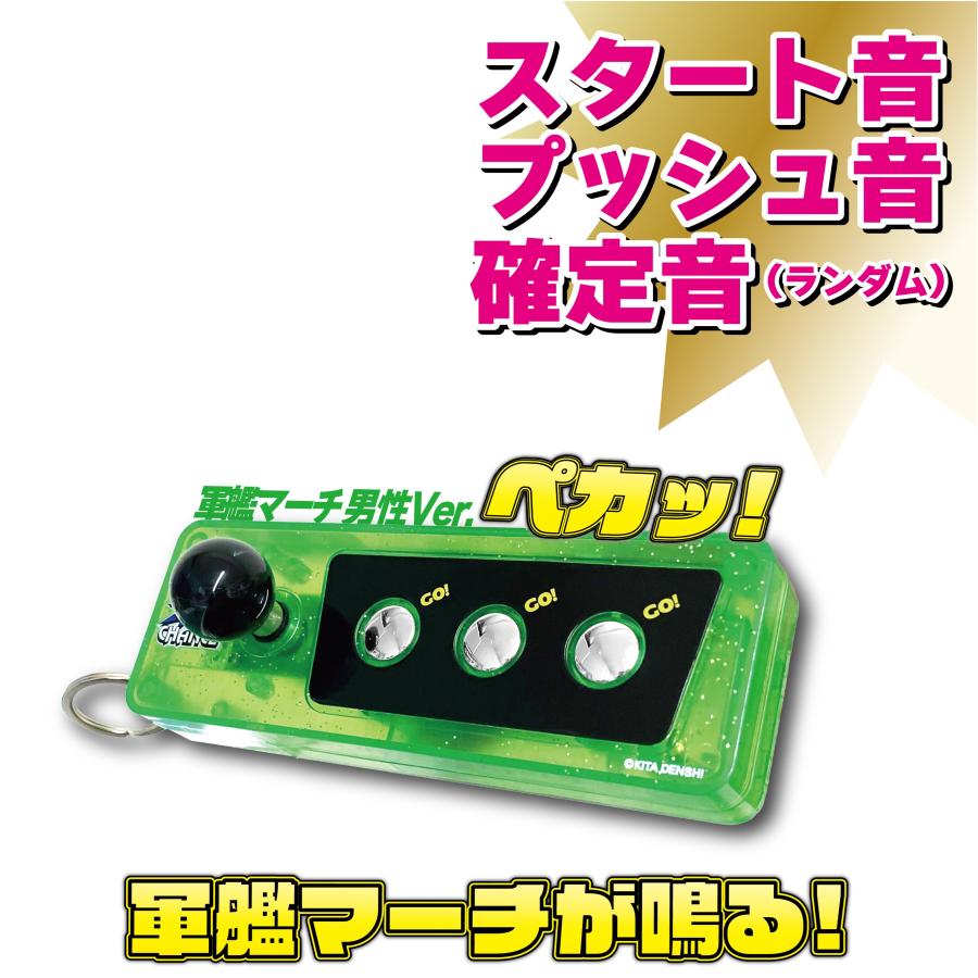 ジャグラー 光る 音が鳴る GOGO ランプ サウンドフラッシュボタン