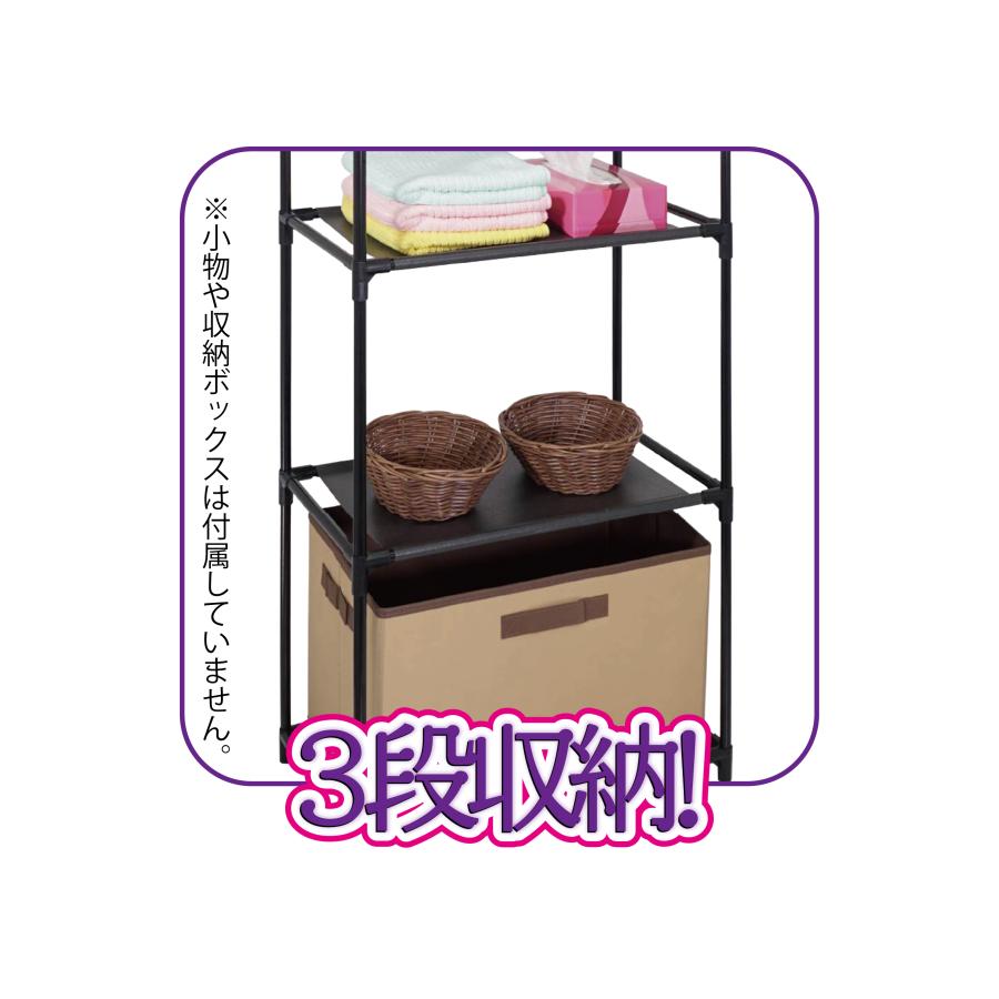 ジャグラー 3段収納ラック 組み立て式 / パチスロ スロット パチンコ