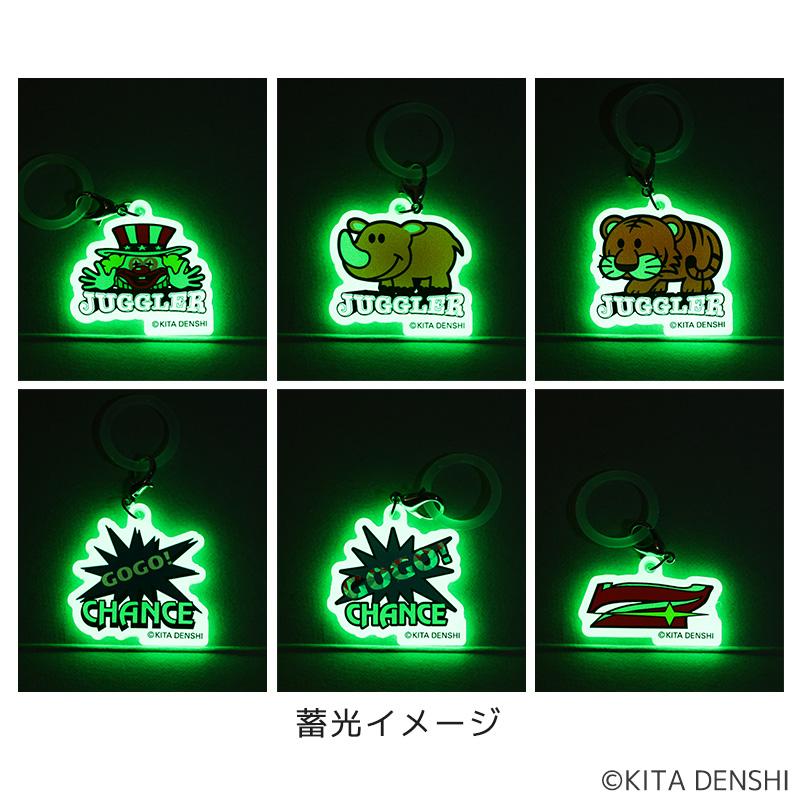 ジャグラー ちいさなめじるし 蓄光 アクリルチャーム 6種セット