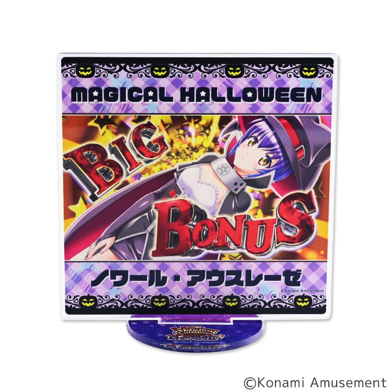 マジカルハロウィン 場面写 アクリルスタンド ランダム1個 / パチスロ