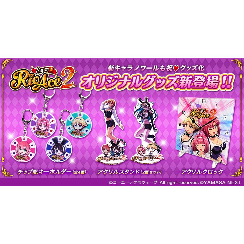 スーパーリオエース2 アクリルクロック / 全長20cm 置き時計 パチスロ