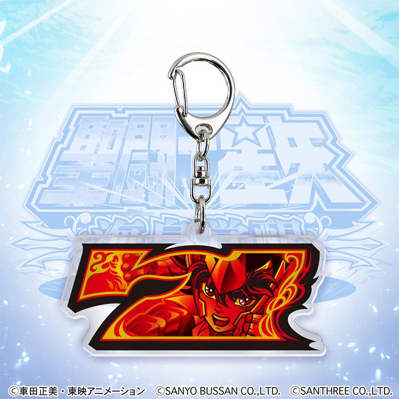 L聖闘士星矢 図柄 アクリルキーホルダー / パチスロ スロット L聖闘士星矢 図柄 アクリルキーホルダー / パチスロ スロット
