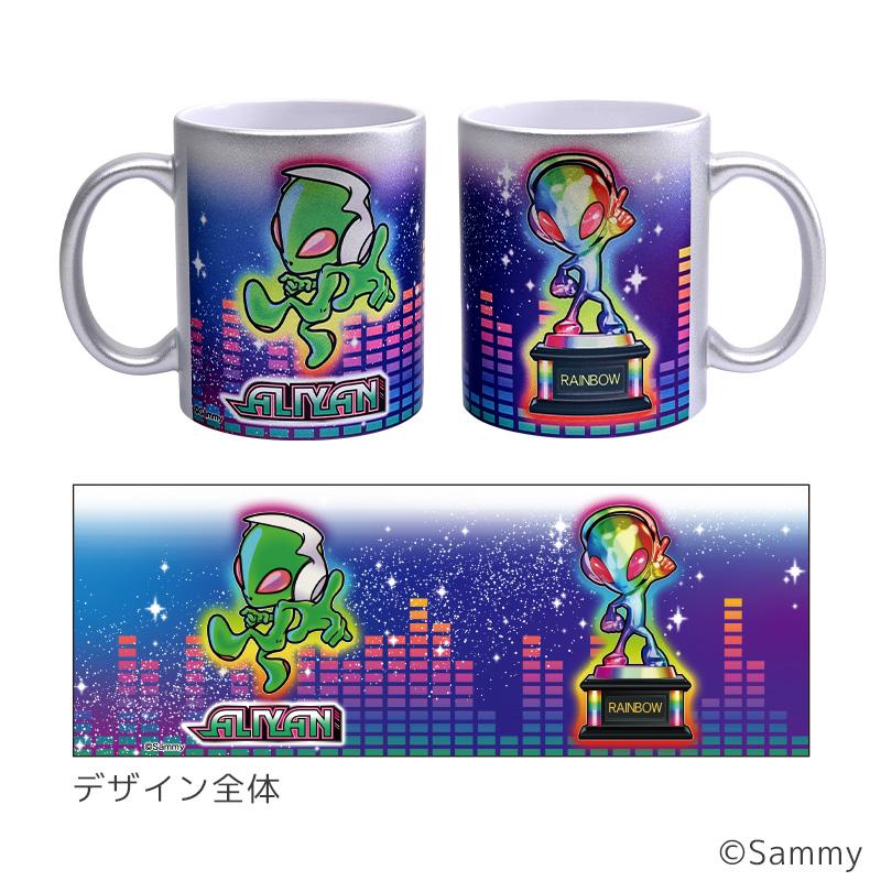 サミー エイリやん メタリックマグカップ 陶器 315ml / パチスロ