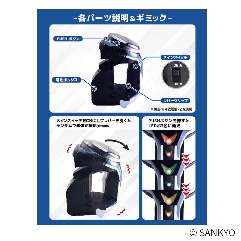 SANKYO ネオステラ枠 レプリカレバー V-コントローラー シルバー SANKYO ネオステラ枠 レプリカレバー V-コントローラー シルバー