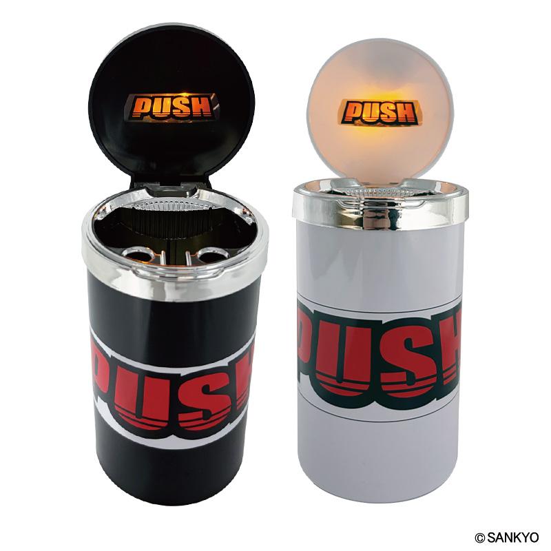 SANKYO PUSH アッシュトレイ / 光る 音が鳴る 灰皿 パチスロ スロット