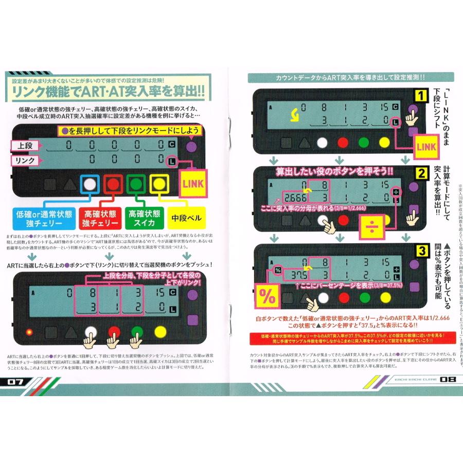 勝ち勝ちくんクリア 花火柄バージョン ハナビ HANABI カチカチ 勝ち勝ちくんクリア 花火柄バージョン ハナビ HANABI カチカチ