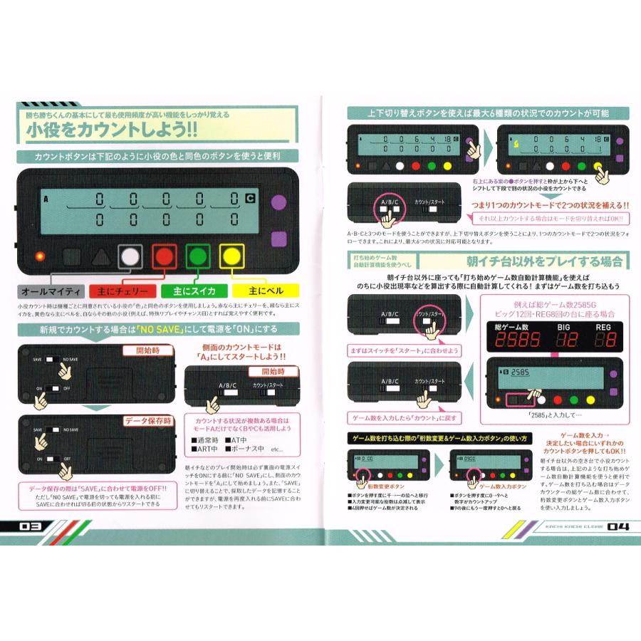 勝ち勝ちくんクリア ディスクアップ ブルーバージョン DISC UP 勝ち勝ちくんクリア ディスクアップ ブルーバージョン DISC UP