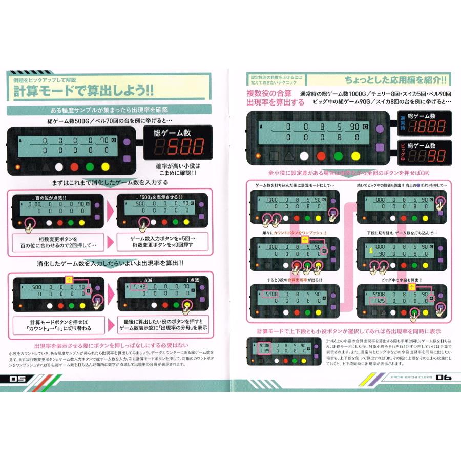 勝ち勝ちくんクリア ディスクアップ ブルーバージョン DISC UP 勝ち勝ちくんクリア ディスクアップ ブルーバージョン DISC UP
