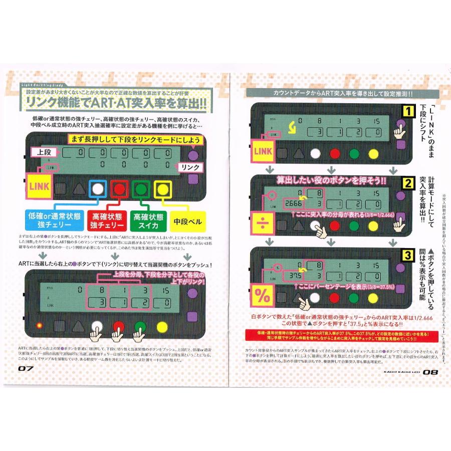 勝ち勝ちくんクリア ディスクアップ ホワイトバージョン DISC UP 勝ち勝ちくんクリア ディスクアップ ホワイトバージョン DISC UP