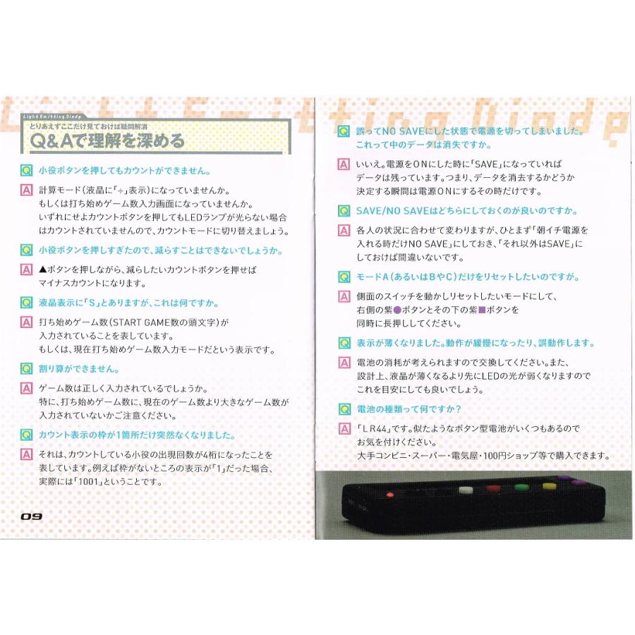 勝ち勝ちくんクリア ハナハナバージョン HANAHANA ハイビスカス 勝ち勝ちくんクリア ハナハナバージョン HANAHANA ハイビスカス