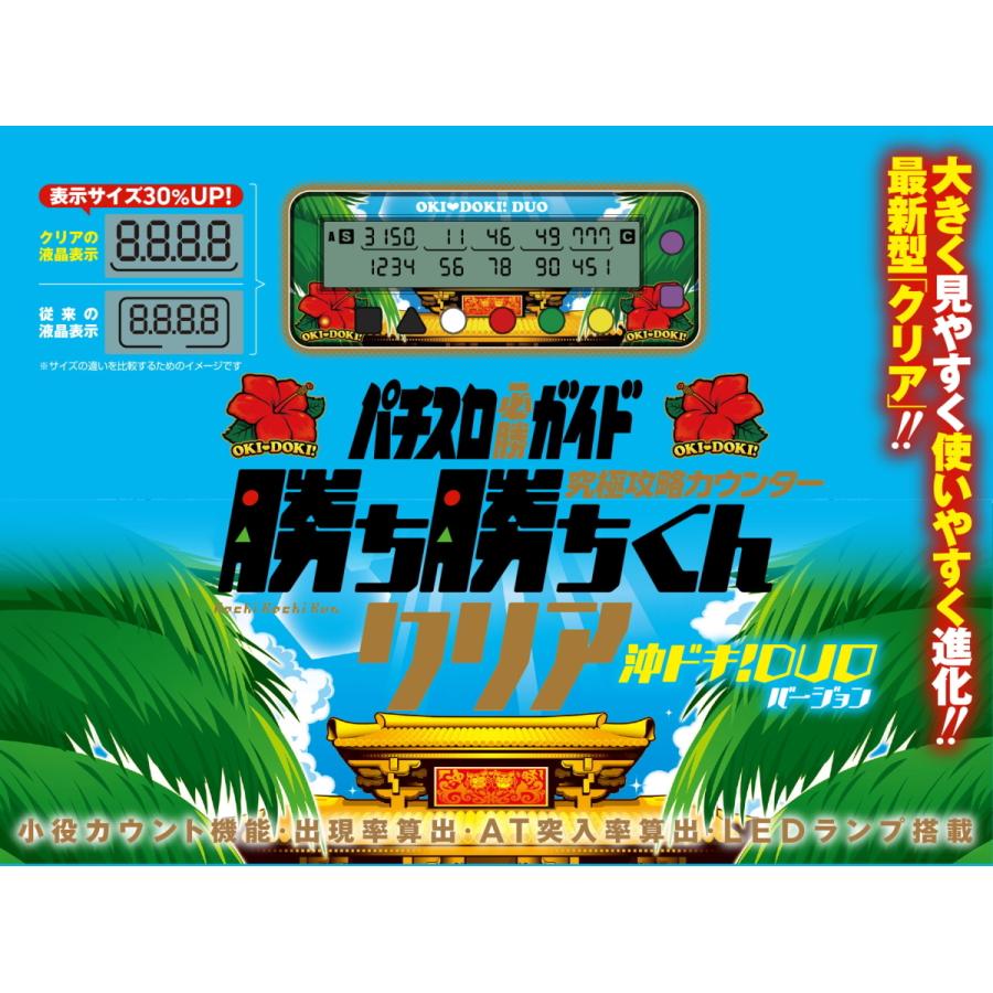 ぱ*す様 カンタくんS 沖ドキ30φver. Amazon.co.jp: 子役 小役