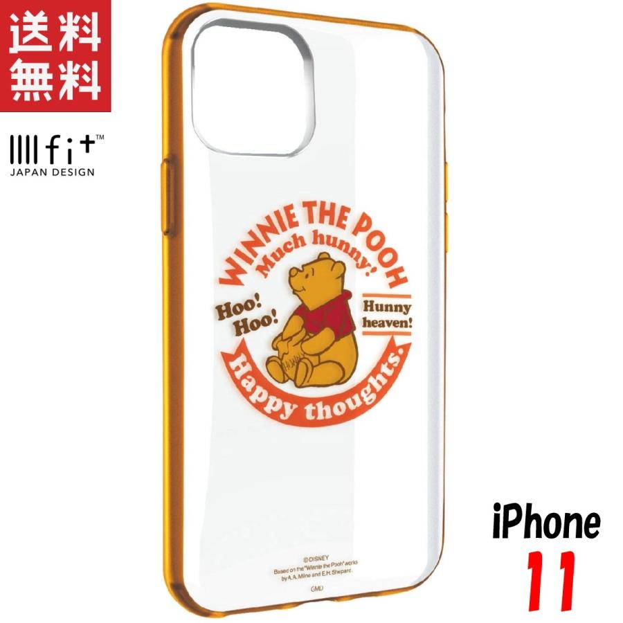 ディズニー Iphone11 ケース イーフィット クリア Iiiifit Clear キャラクター グッズ くまのプーさん Dn 656b Smaphocase Iphoneケース 勝ち勝ちのpエンタメ 通販 Yahoo ショッピング