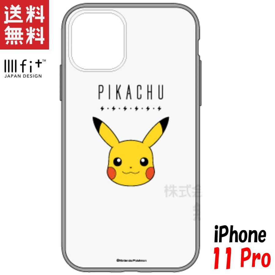 ポケモン Iphone11 Pro ケース イーフィット クリア Iiiifit Clear ポケットモンスター キャラクター グッズ ピカチュウ Poke 643a Smaphocase Iphoneケース 勝ち勝ちのpエンタメ 通販 Yahoo ショッピング