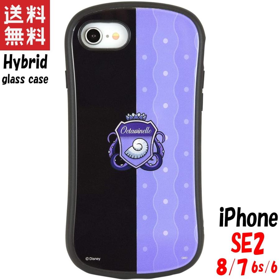ツイステッドワンダーランド Iphonese2 8 7 6s 6 ケース ハイブリッドガラスケース ディズニー オクタヴィネル Dn 699c Smaphocase Iphoneケース 勝ち勝ちのpエンタメ 通販 Yahoo ショッピング