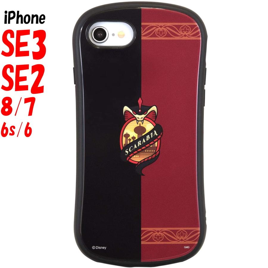 ツイステッドワンダーランド Iphonese2 8 7 6s 6 ケース ハイブリッドガラスケース ディズニー スカラビア Dn 699d Smaphocase Iphoneケース 勝ち勝ちのpエンタメ 通販 Yahoo ショッピング