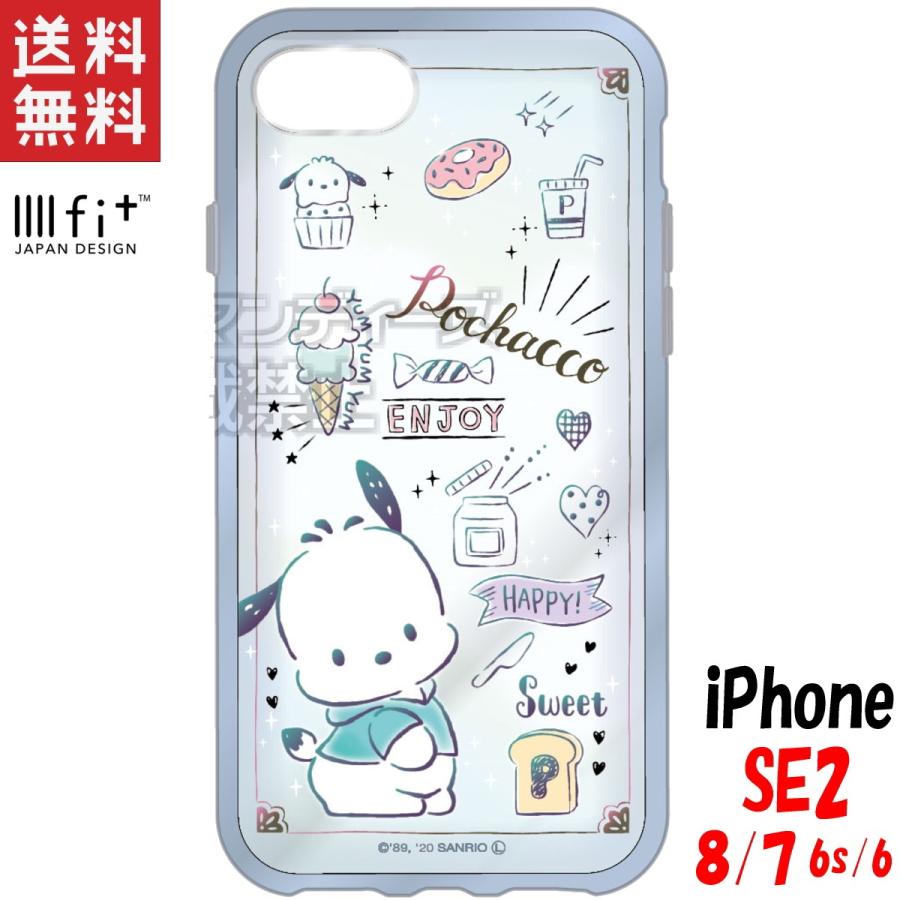 サンリオ Iphonese2 8 7 6s 6 ケース イーフィット クリア Iiiifit Clear キャラクター グッズ ポチャッコ Sang 19pc Smaphocase Iphoneケース 勝ち勝ちのpエンタメ 通販 Yahoo ショッピング