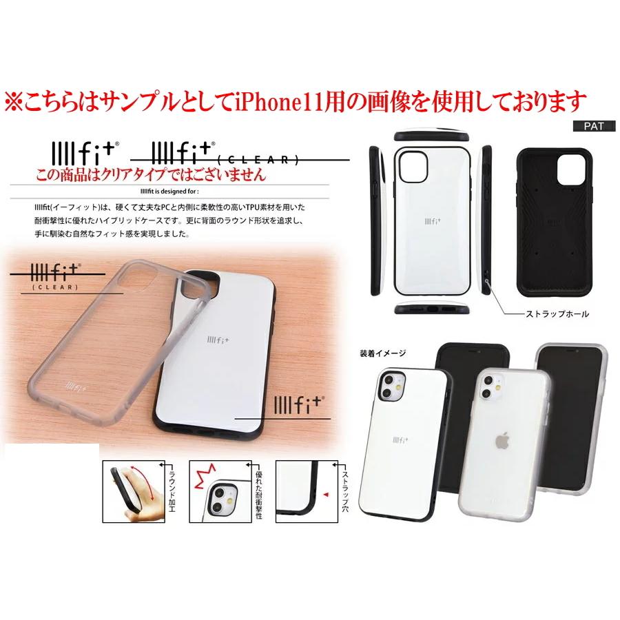 ポケモン Iphone12 Mini ケース イーフィット Iiiifit ポケットモンスター キャラクター グッズ メタモン Poke 663b Smaphocase Iphoneケース 勝ち勝ちのpエンタメ 通販 Yahoo ショッピング
