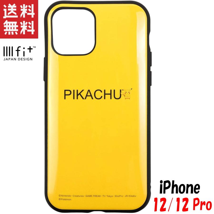 ポケモン Iphone12 12 Pro ケース イーフィット Iiiifit ポケットモンスター キャラクター グッズ ピカチュウ Poke 664a Smaphocase Iphoneケース 勝ち勝ちのpエンタメ 通販 Yahoo ショッピング