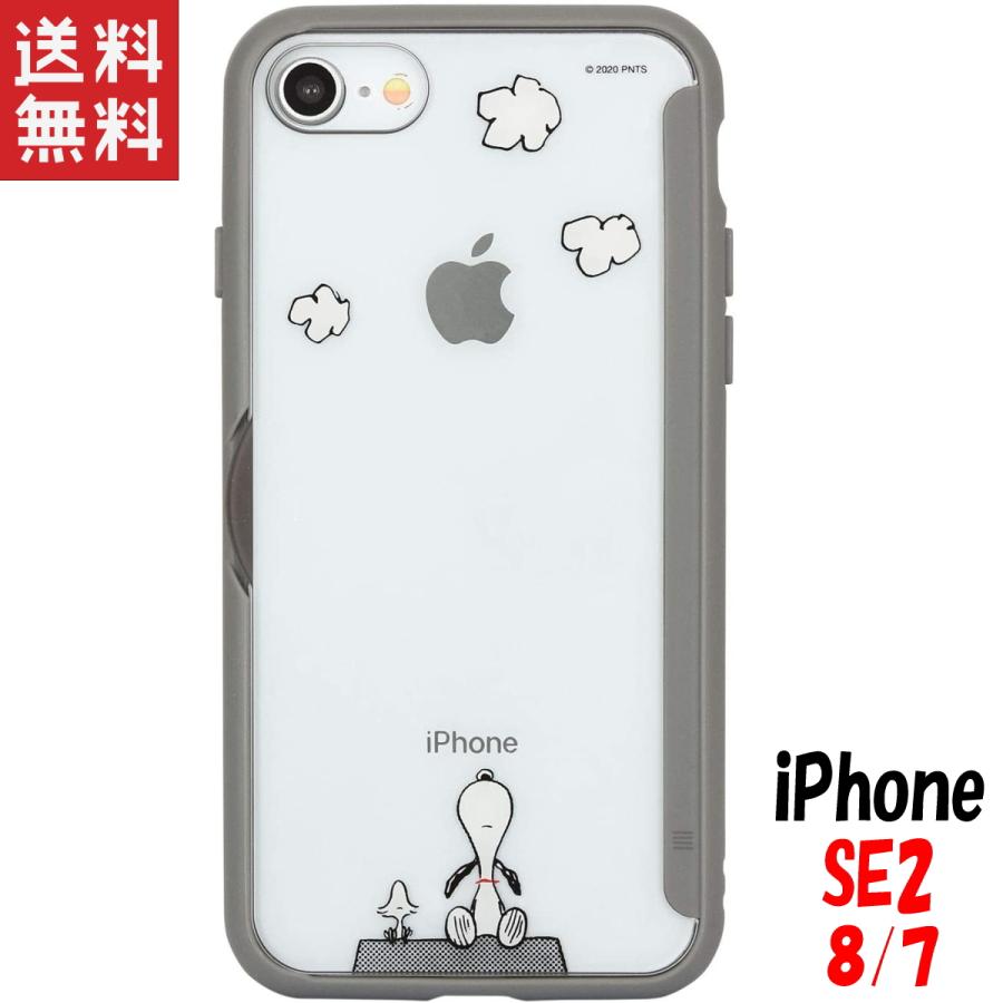 スヌーピー Iphonese2 8 7 ケース ショーケース Showcase ピーナッツ キャラクター グッズ ドッグハウス Sng 522c Smaphocase Iphoneケース 勝ち勝ちのpエンタメ 通販 Yahoo ショッピング