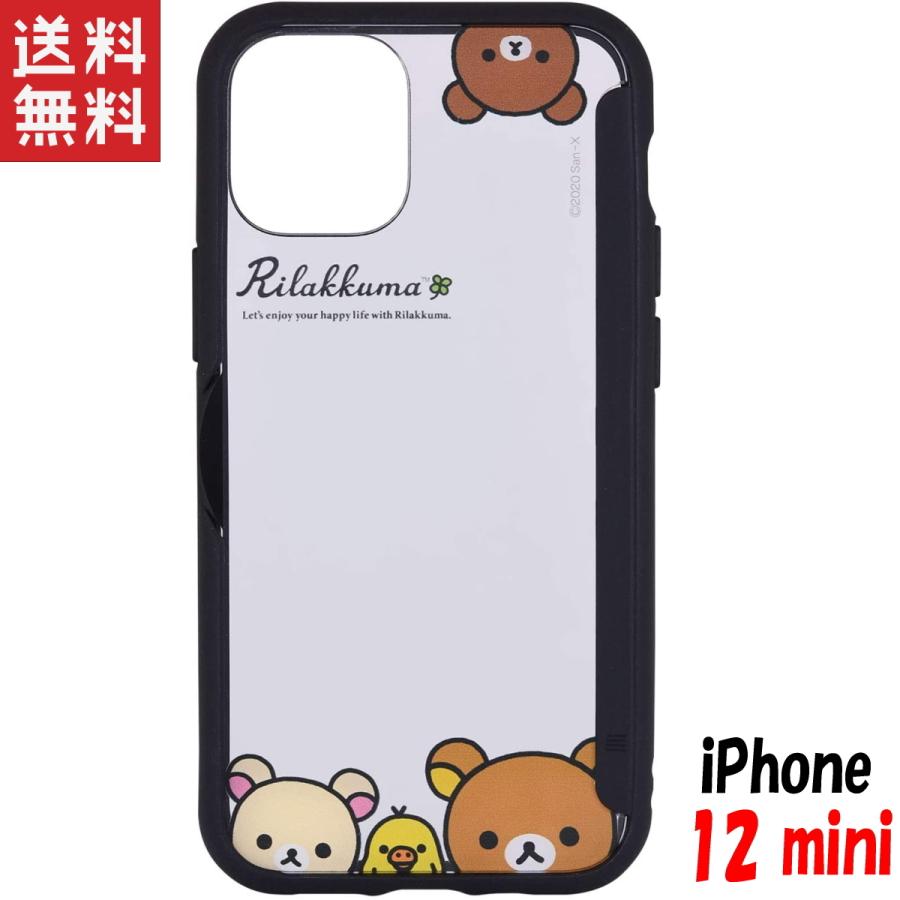 リラックマ Iphone12 Mini ケース ショーケース Showcase キャラクター グッズ しゅうごう Grc 244a Smaphocase Iphoneケース 勝ち勝ちのpエンタメ 通販 Yahoo ショッピング