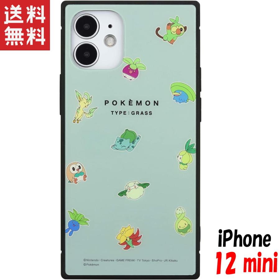 ポケモン Iphone12 Mini ケース スクエア ガラスケース ポケットモンスター キャラクター グッズ くさタイプ Poke 685c Smaphocase Iphoneケース 勝ち勝ちのpエンタメ 通販 Yahoo ショッピング