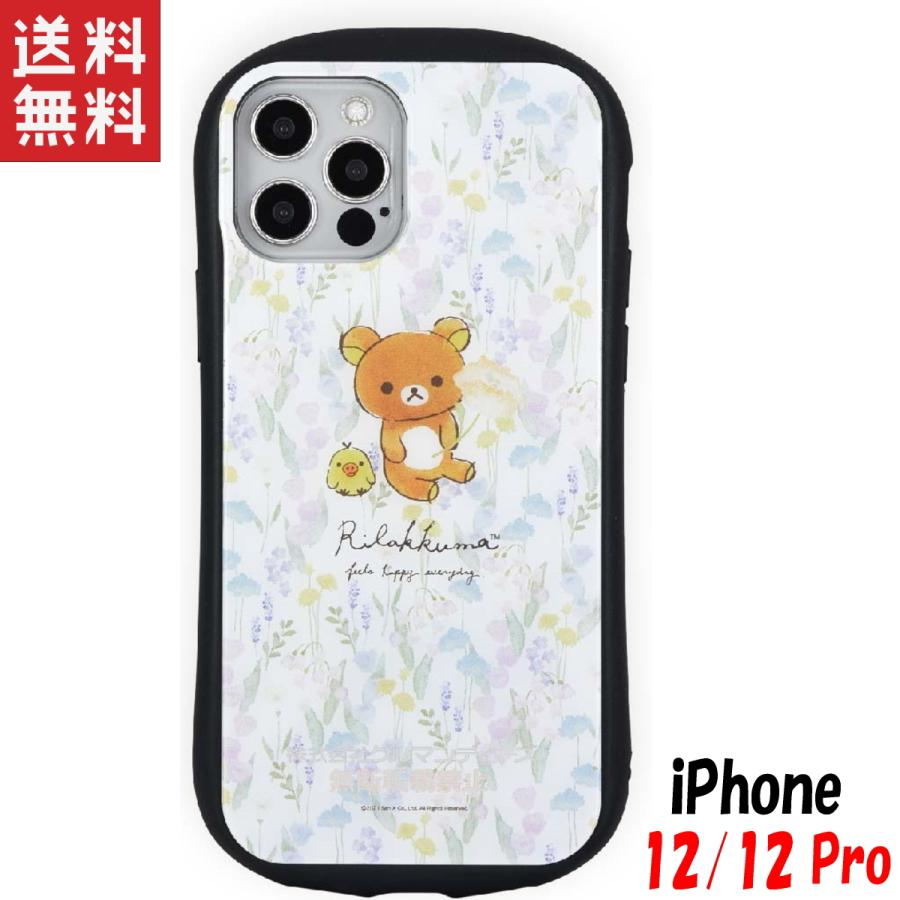 リラックマ Iphone12 12 Pro ケース ハイブリッドガラスケース キャラクター グッズ リラックマ Grc 253a Smaphocase Iphoneケース 勝ち勝ちのpエンタメ 通販 Yahoo ショッピング