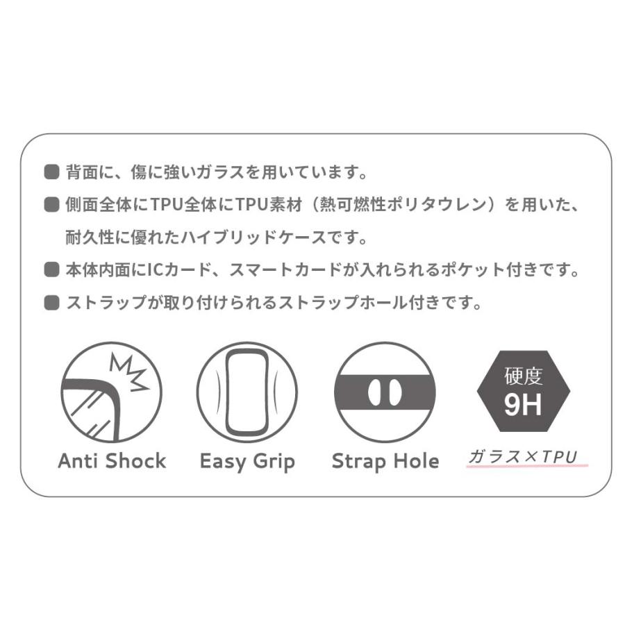 リラックマ Iphone12 12 Pro ケース ハイブリッドガラスケース キャラクター グッズ リラックマ Grc 253a Smaphocase Iphoneケース 勝ち勝ちのpエンタメ 通販 Yahoo ショッピング