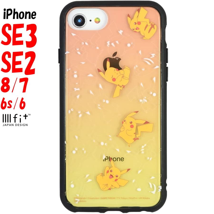 ポケモン Iphonese3 Se2 8 7 6s 6 ケース イーフィット クリア Iiiifit Clear ポケットモンスター ピカチュウ Poke 745a Smaphocase Iphoneケース 勝ち勝ちのpエンタメ 通販 Yahoo ショッピング