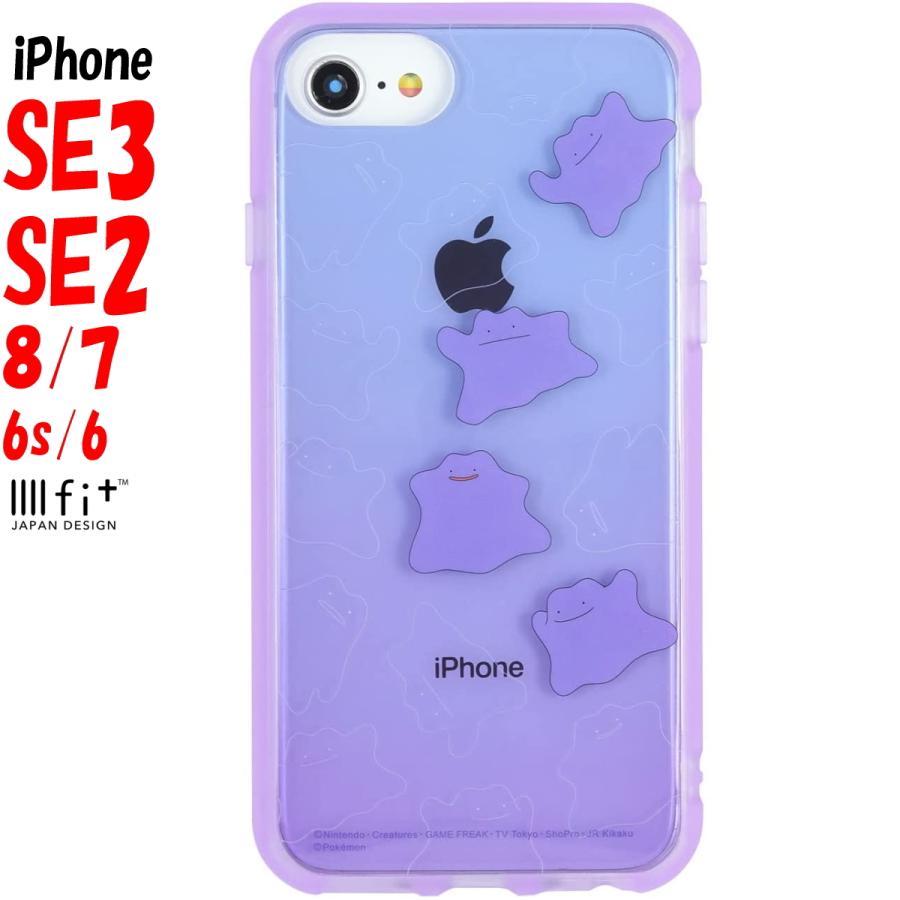 ポケモン Iphonese3 Se2 8 7 6s 6 ケース イーフィット クリア Iiiifit Clear ポケットモンスター メタモン Poke 745c Smaphocase Iphoneケース 勝ち勝ちのpエンタメ 通販 Yahoo ショッピング