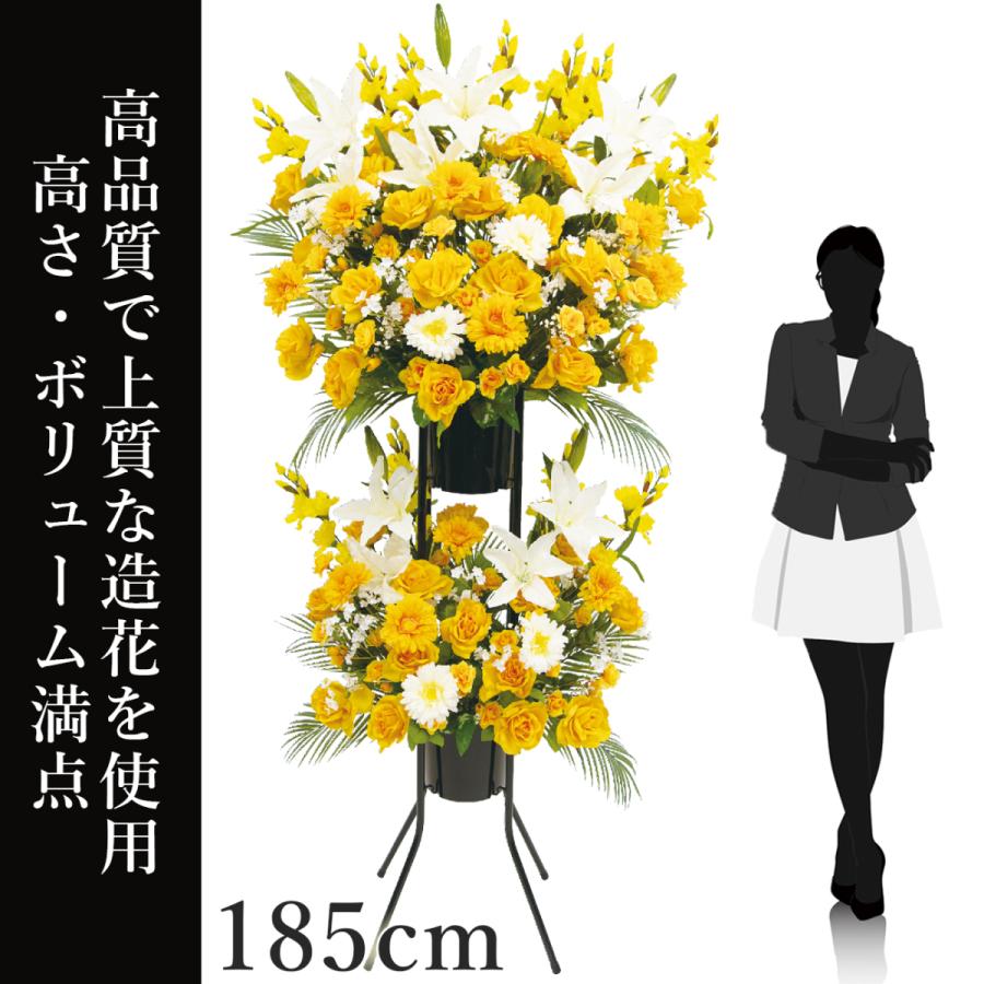 公式の 185cm 大型2段造花スタンドデラックスラージタイプ イエロー系ミックス ブラックスタンド 開店祝い名札無料 好評 Www Technet 21 Org