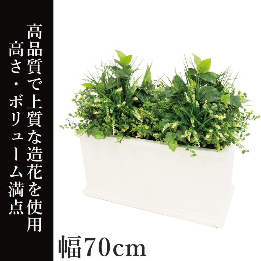 最新の激安 幅70cm アーティフィシャル観葉植物 大型プランター ポトスユーカリミックス寄せ植え 最安 Zoetalentsolutions Com