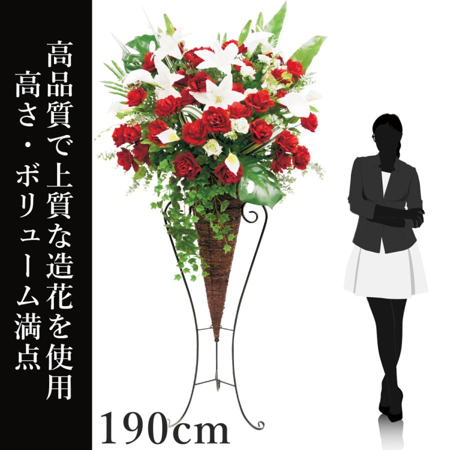 全国宅配無料 190cm 造花デザインフラワースタンド プレミアムローズカサブランカ ブラウンコーンスタンド メーカー包装済 Www Jesuit Ru