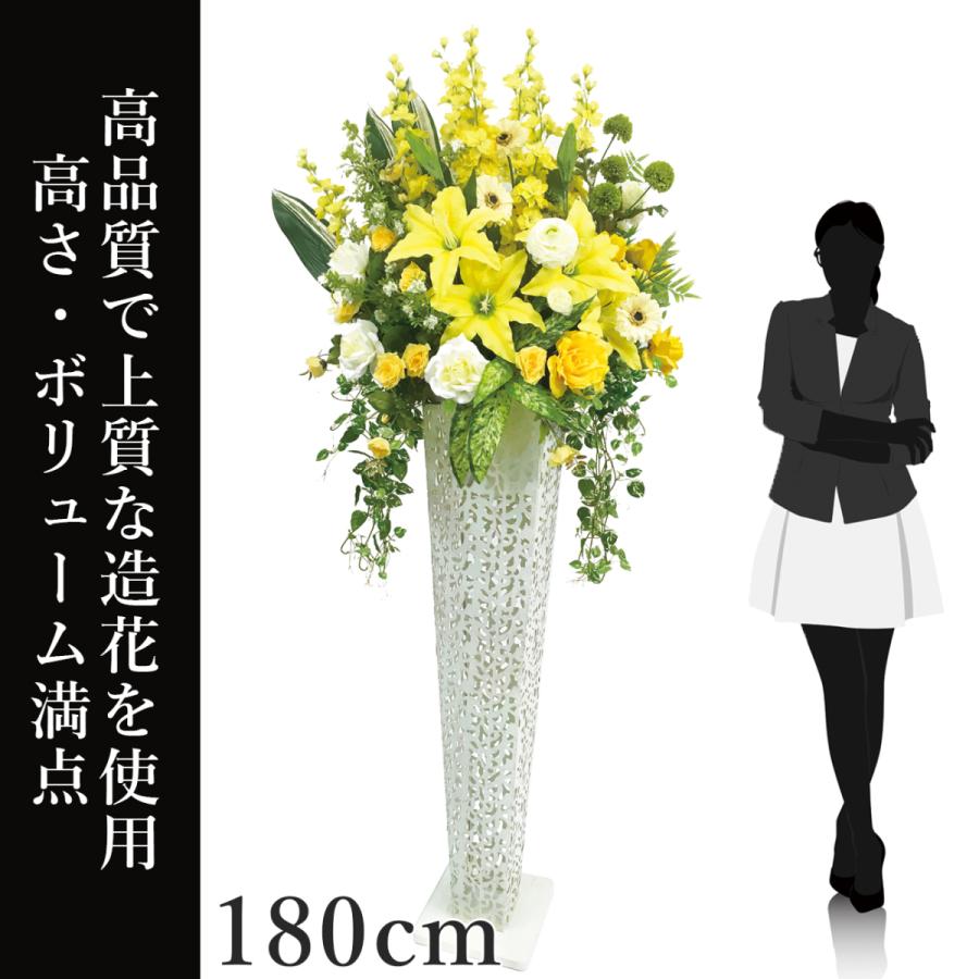 180cm 大型造花デザインフラワースタンド スタンド花 グリーンイエローカサブランカ 角アイアンスタンド白 造花 アートフラワー V 角アイアンスタンド白 Vならショッピング ランキングや口コミも豊富なネット通販 更にお得なpaypay残高も スマホアプリも