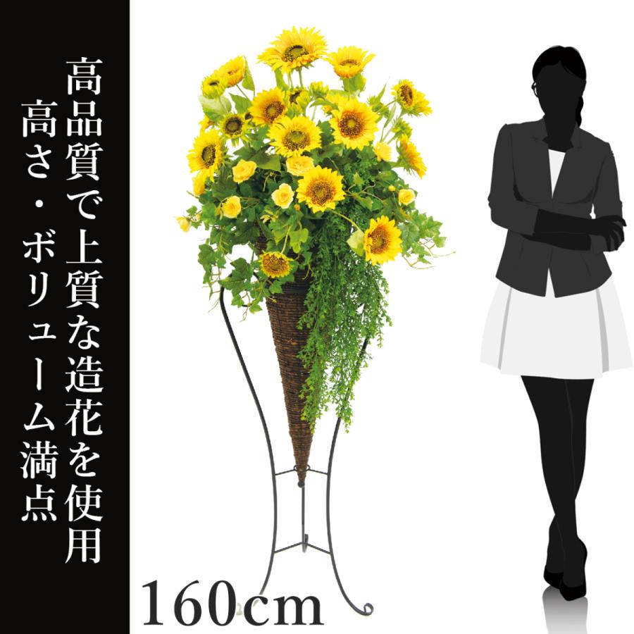 新発 160cm 大型造花デザインフラワースタンド ガーデンひまわりブラウンコーンスタンド V ピーファクトリー 通販 Yahoo ショッピング 驚きの値段 Qendraura Al