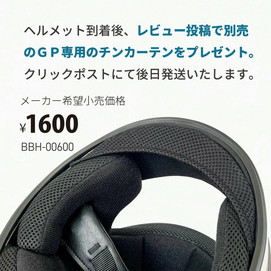 フルフェイス ヘルメット GP1 SG規格 PSCマーク取得 フリーサイズ (57