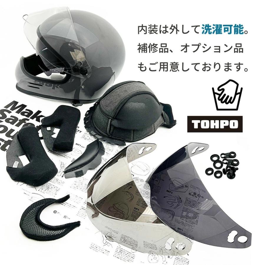 【締め切りました】ロードバイク(ヘルメット、フロアポンプ等備品付き) OGK Kabuto（オージーケーカブト）FM-8 （エフエム・エイト