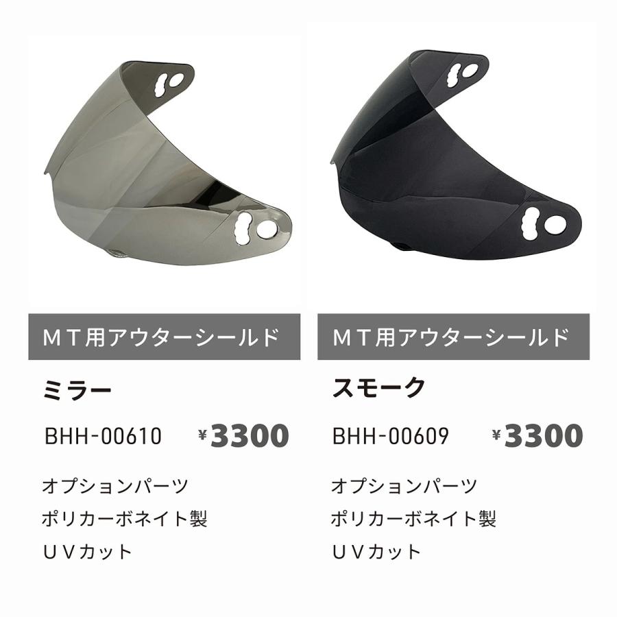 補修部品 フルフェイス ヘルメット MT1用 バイク レトロ フューチャー