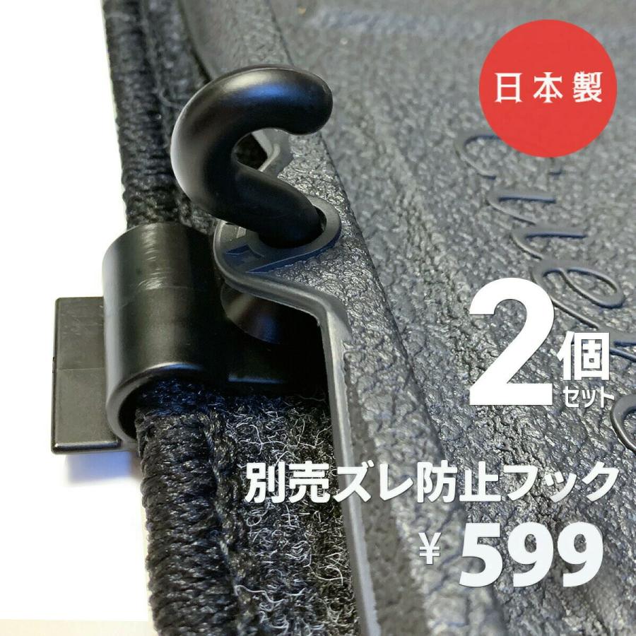 日本製 汎用 3D フロアマット 2枚セット 運転席 助手席 カーマット 軽